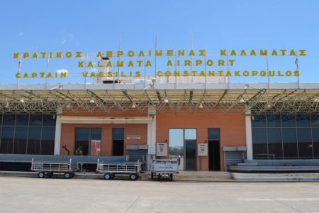 Kalamata airport to Volos minivan transfer