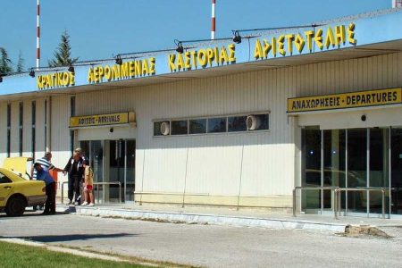 Kastoria airport to Volos minivan transfer